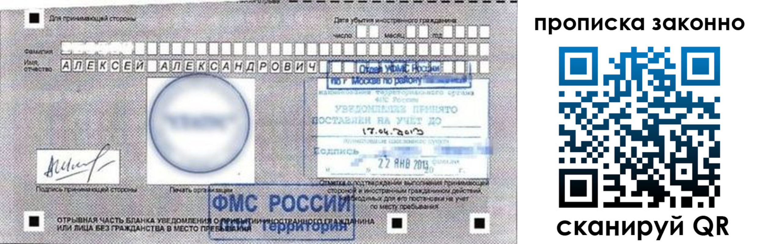 регистрация для школы в Ардоне