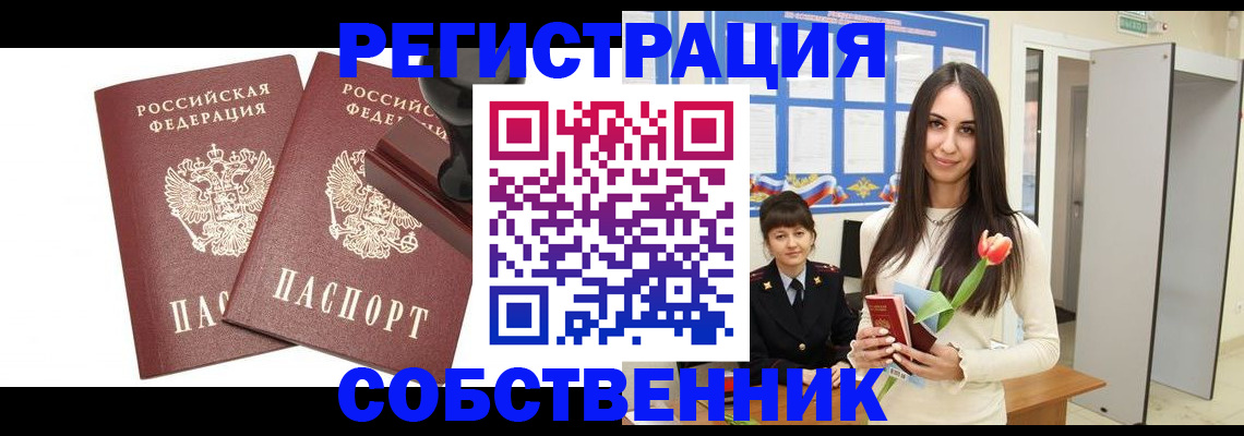 пропишу в квартире в Ардоне
