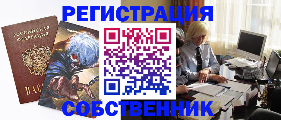 пропишу в квартире в Ардоне